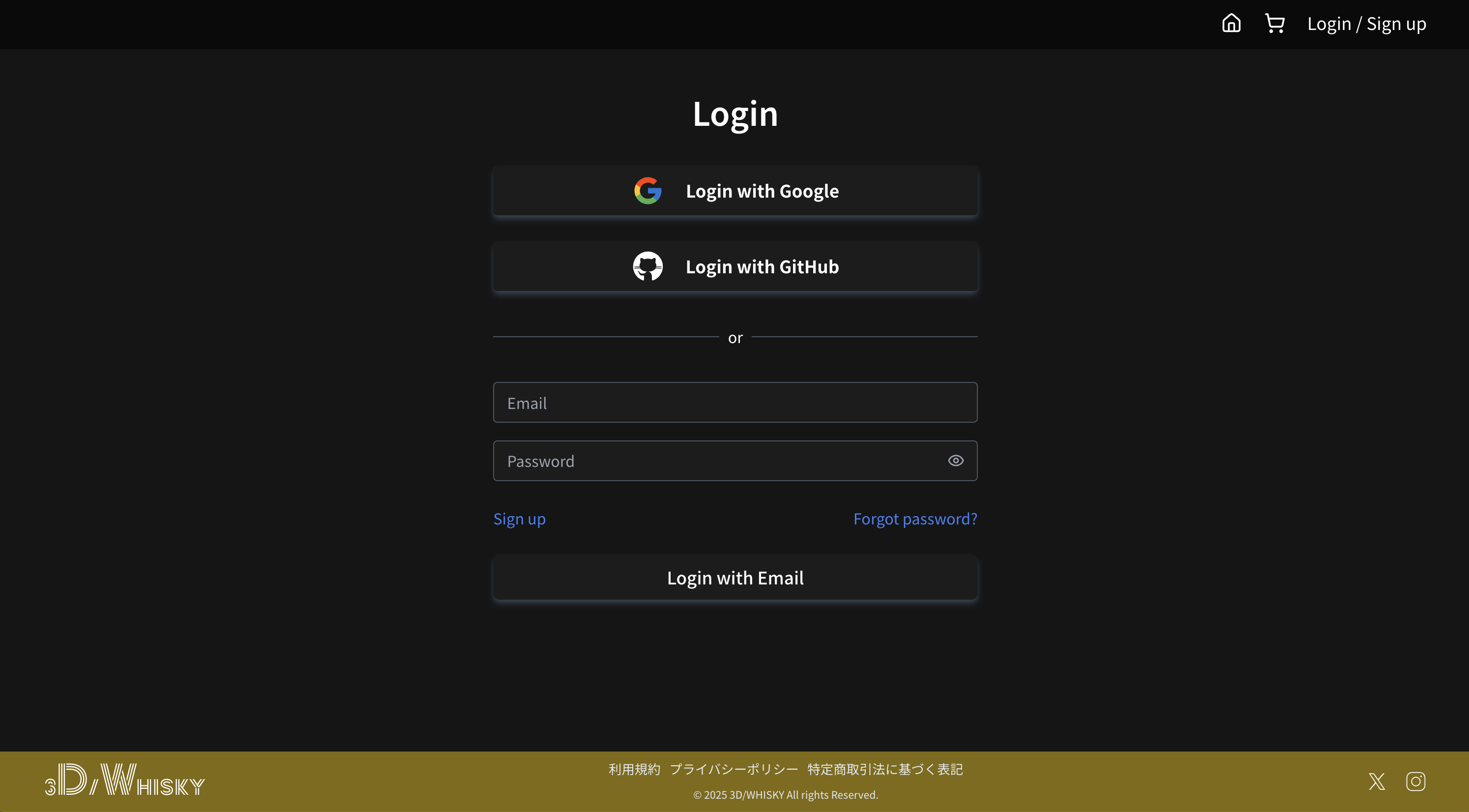 セキュリティ機能